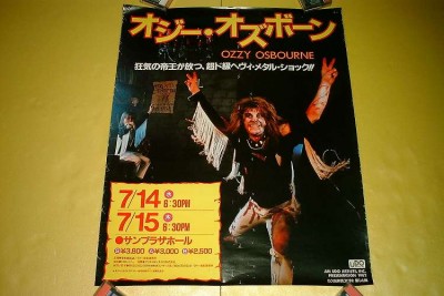 ozzy82poster1.jpg